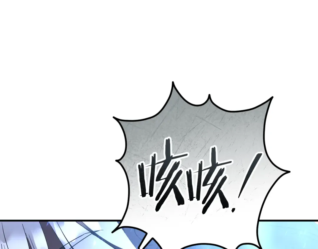第72话 你骗了我 第197页