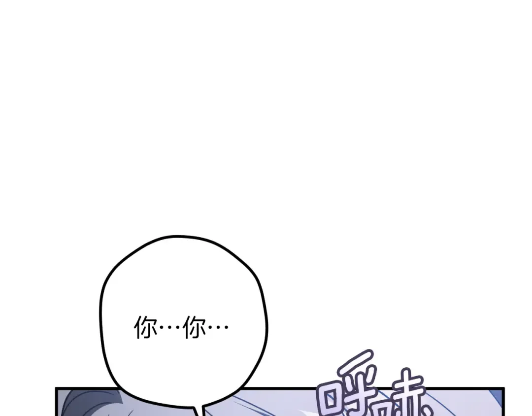 第72话 你骗了我 第204页