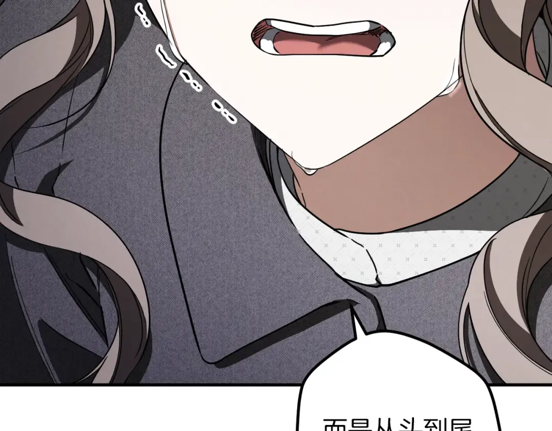 第72话 你骗了我 第209页