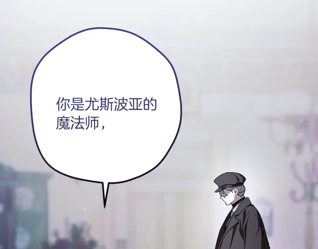 第72话 你骗了我 第212页