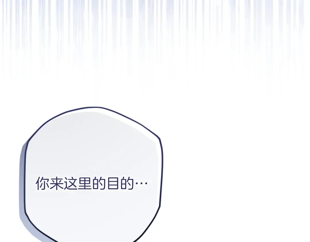 第73话 中弹 第12页