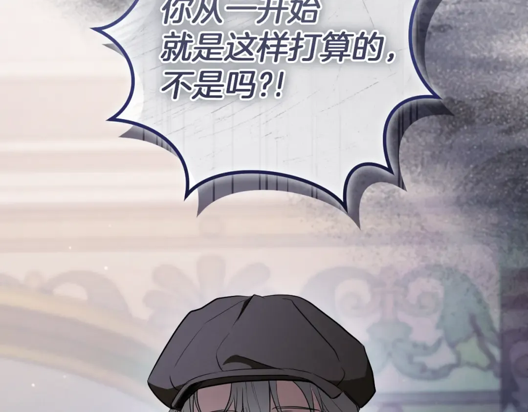 第73话 中弹 第17页