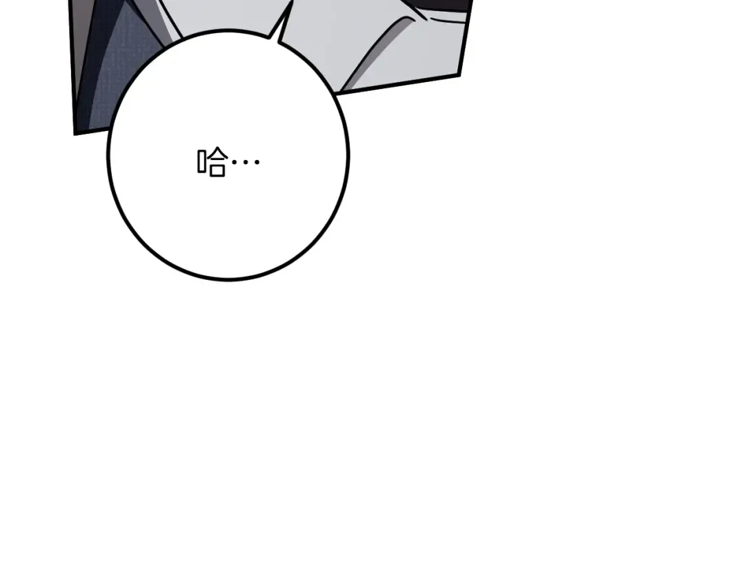 第73话 中弹 第25页