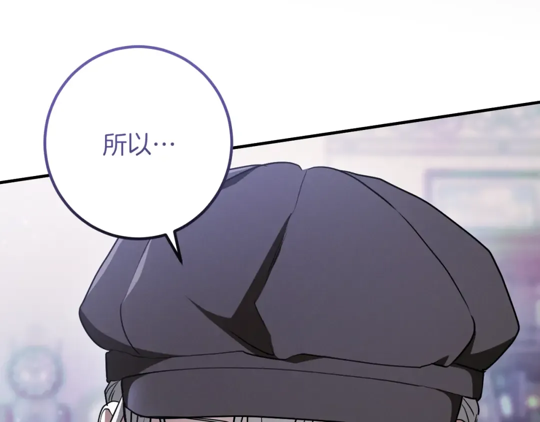 第73话 中弹 第34页