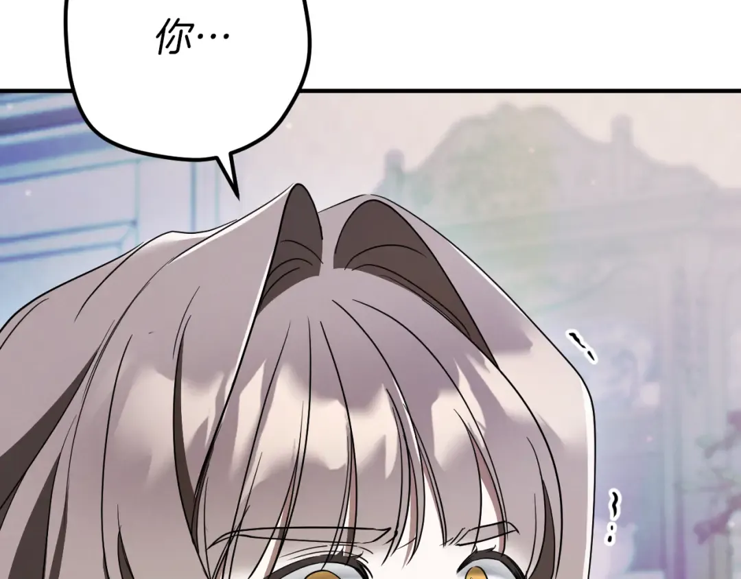 第73话 中弹 第37页