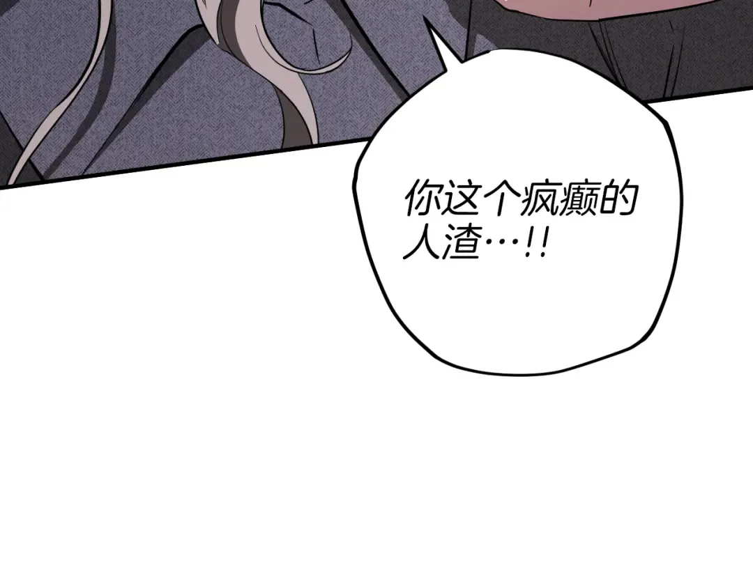 第73话 中弹 第39页