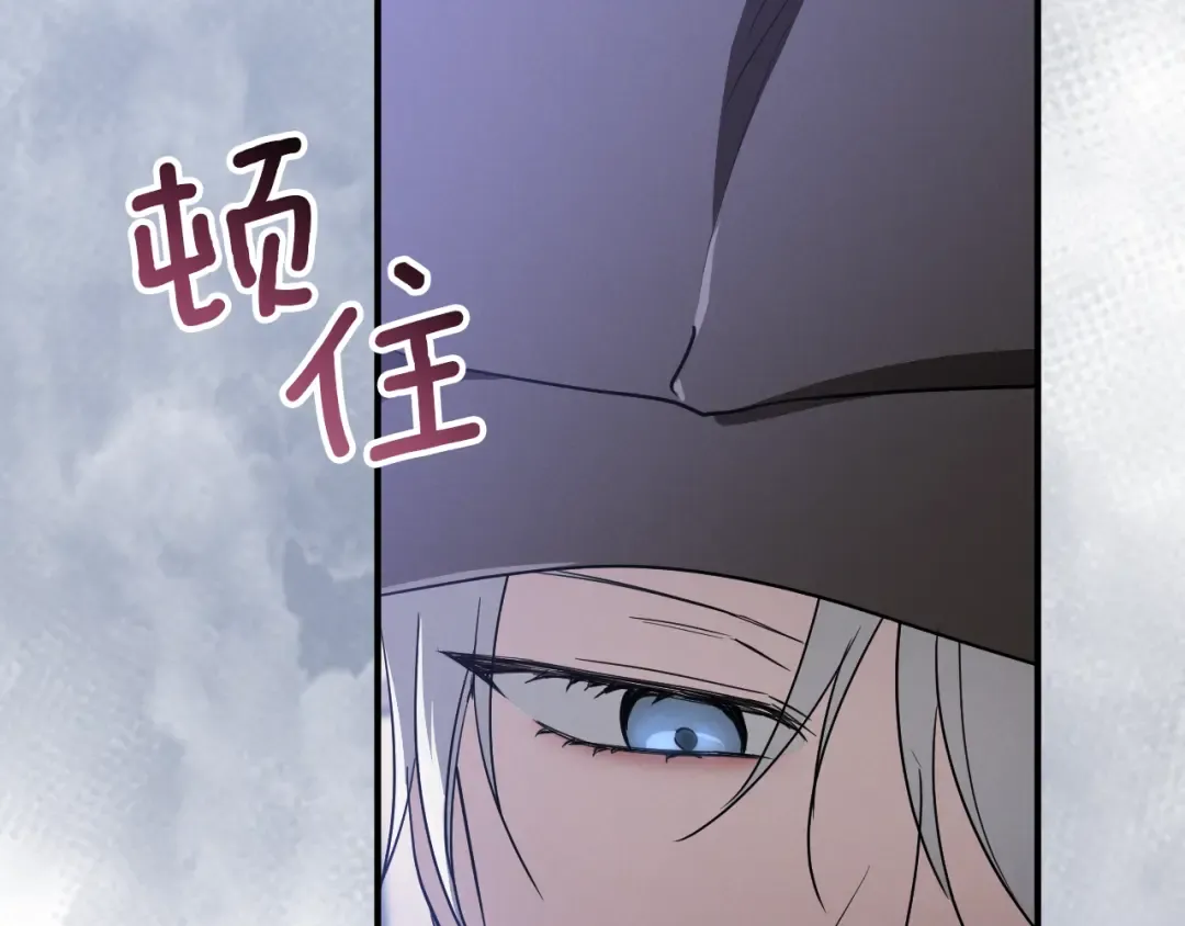 第73话 中弹 第44页