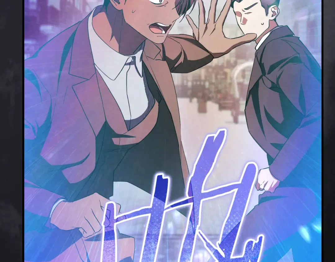 第73话 中弹 第50页