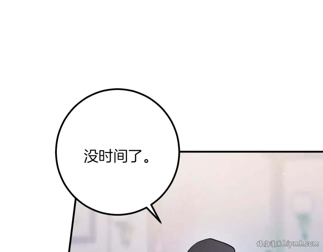 第73话 中弹 第56页