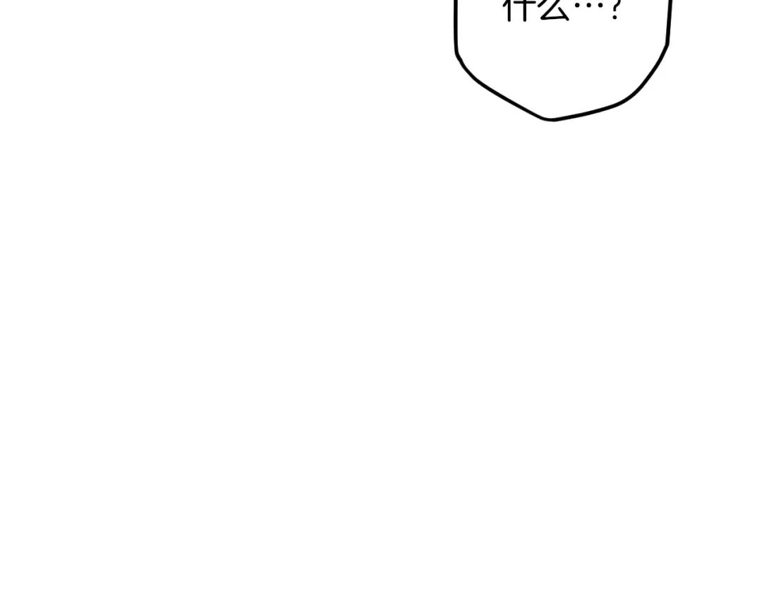 第73话 中弹 第58页