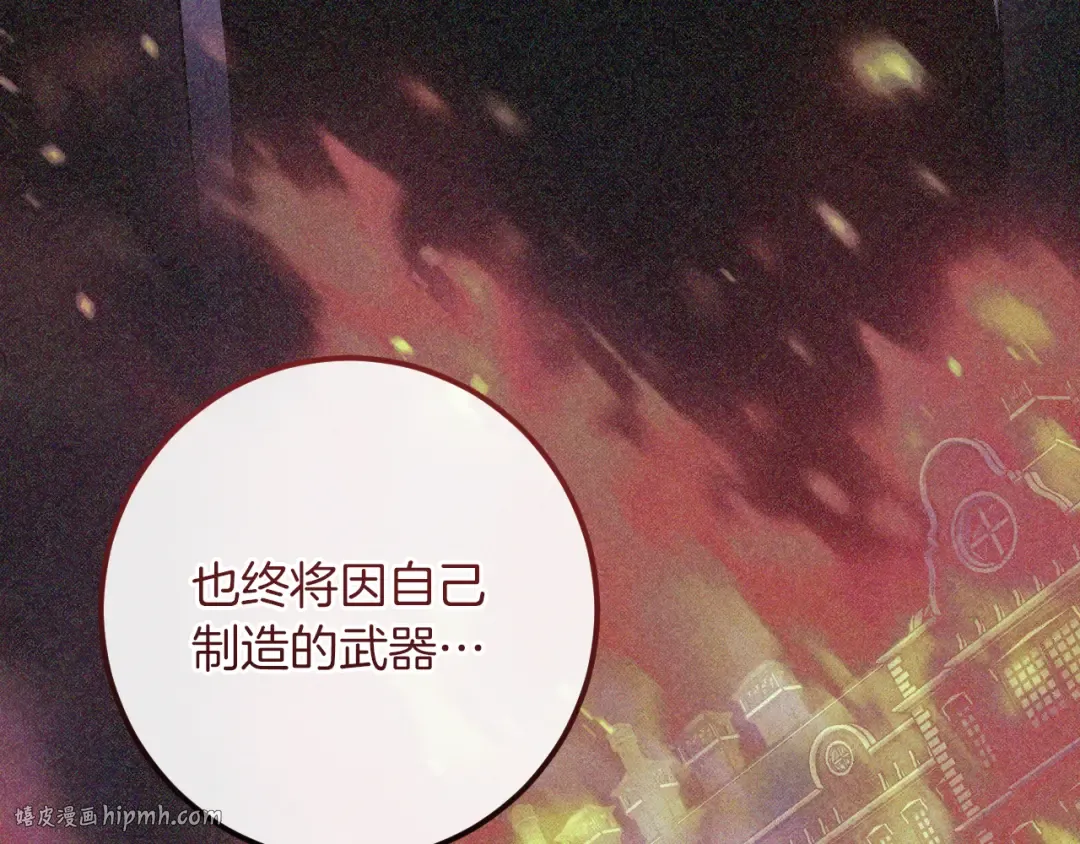 第73话 中弹 第64页