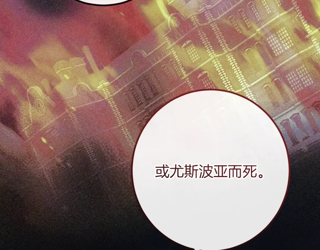 第73话 中弹 第65页