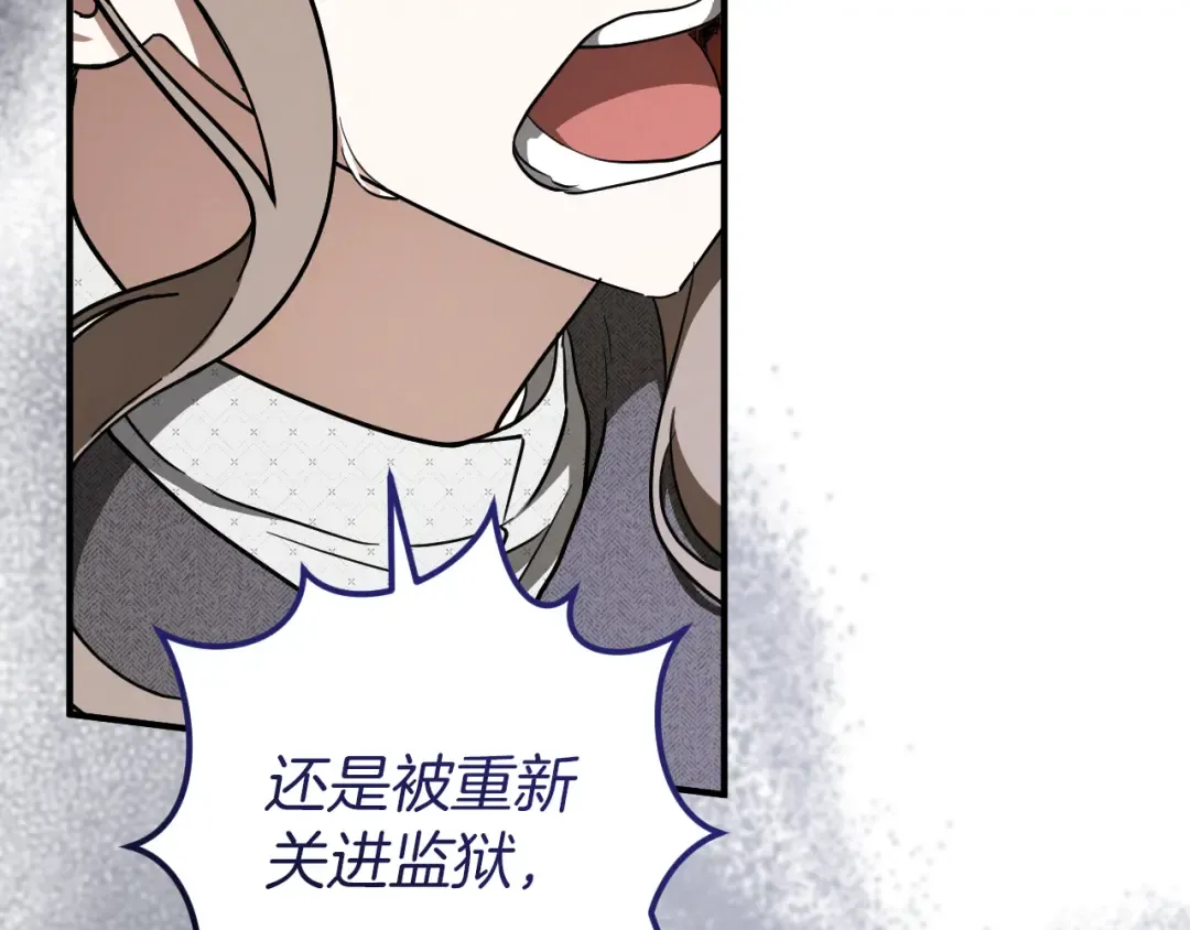 第73话 中弹 第92页