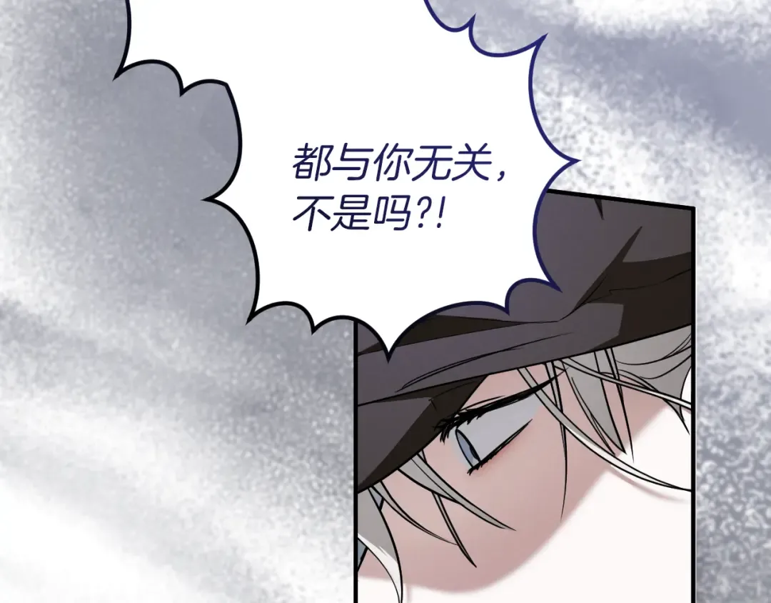 第73话 中弹 第93页