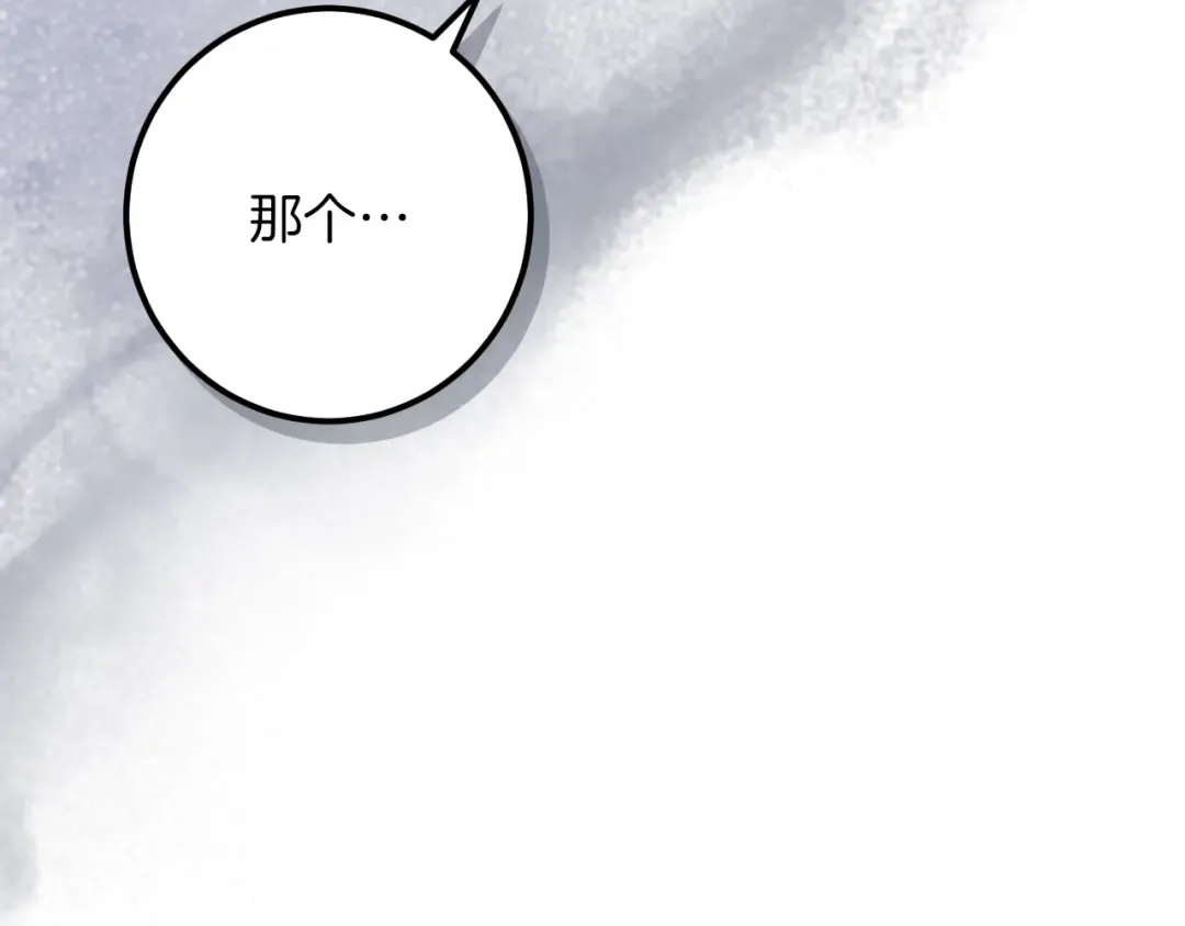 第73话 中弹 第98页