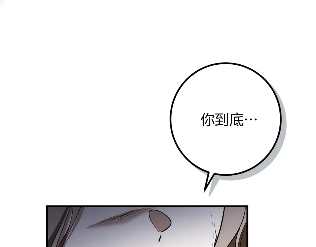 第73话 中弹 第99页