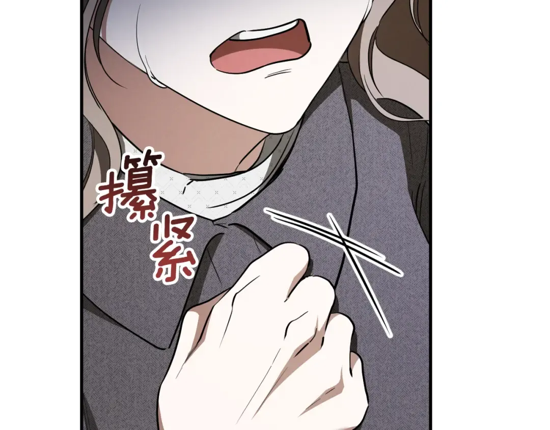 第73话 中弹 第100页