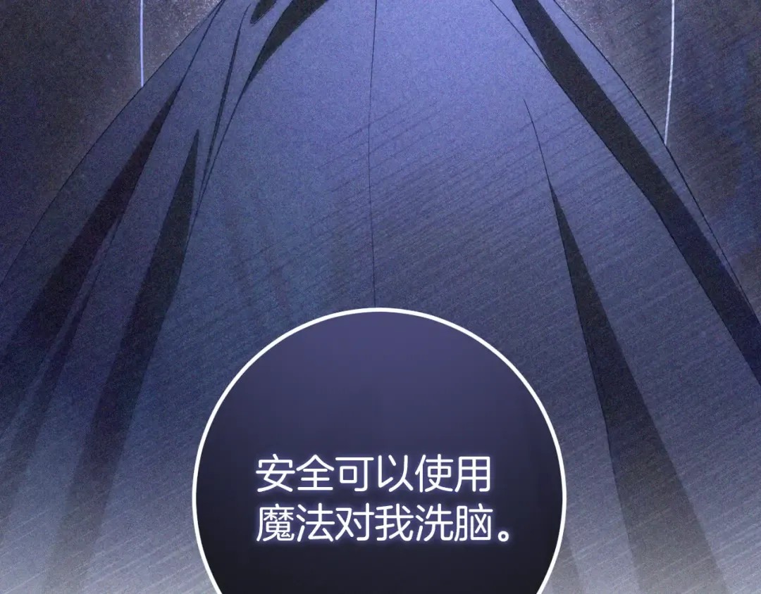 第73话 中弹 第105页