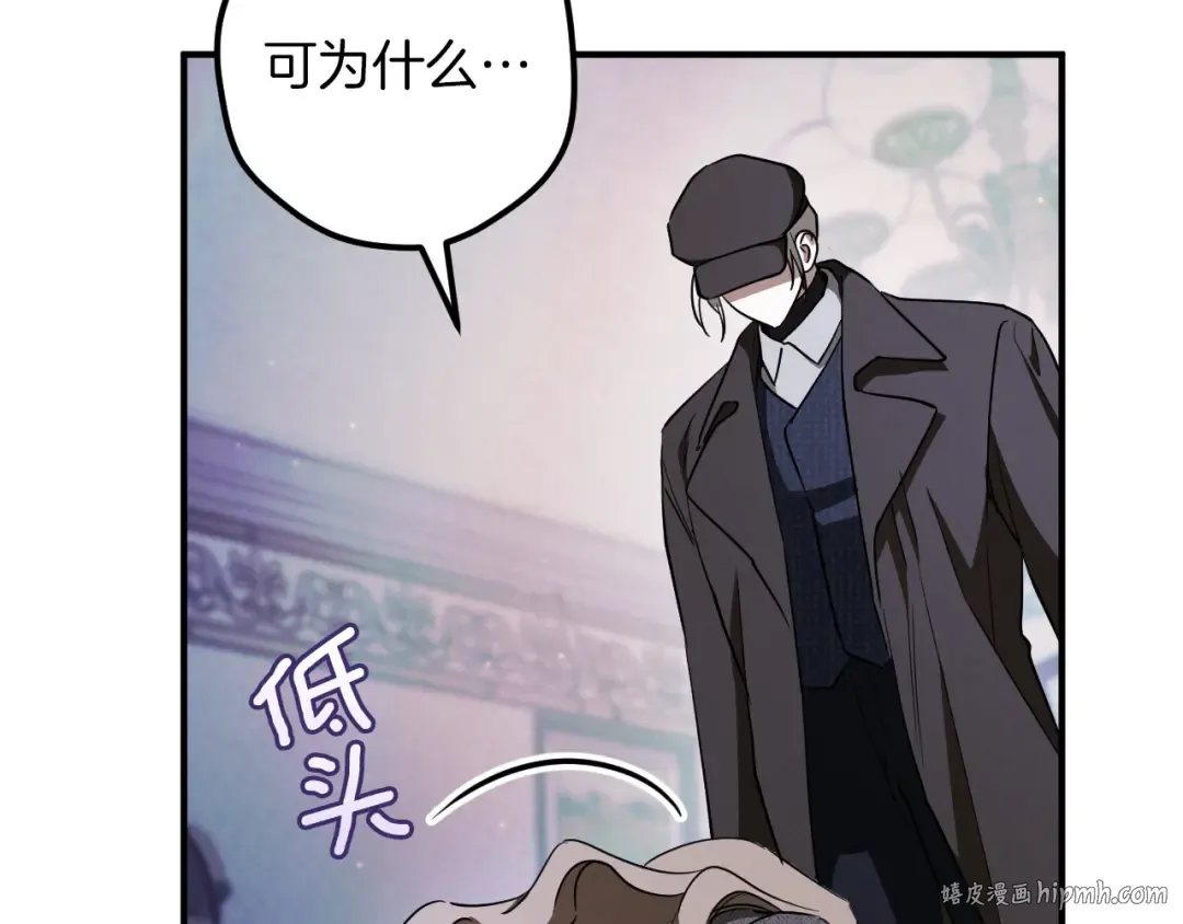 第73话 中弹 第112页