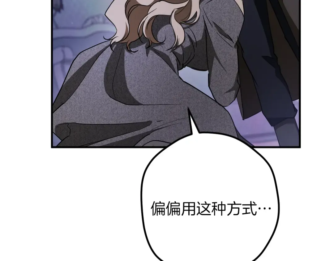 第73话 中弹 第113页