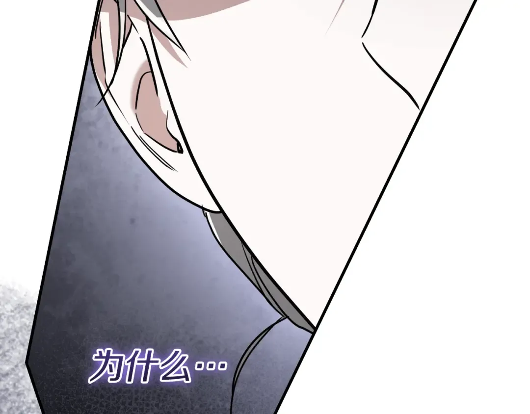 第73话 中弹 第118页