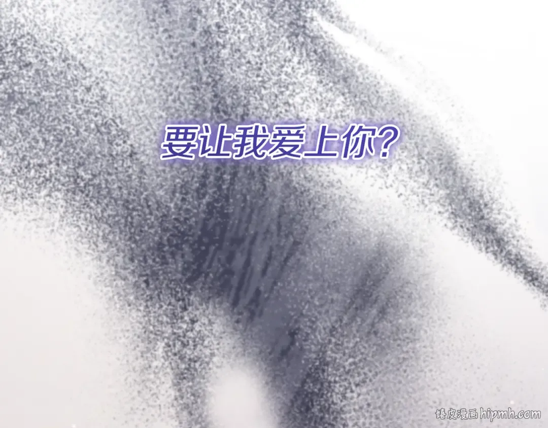 第73话 中弹 第120页