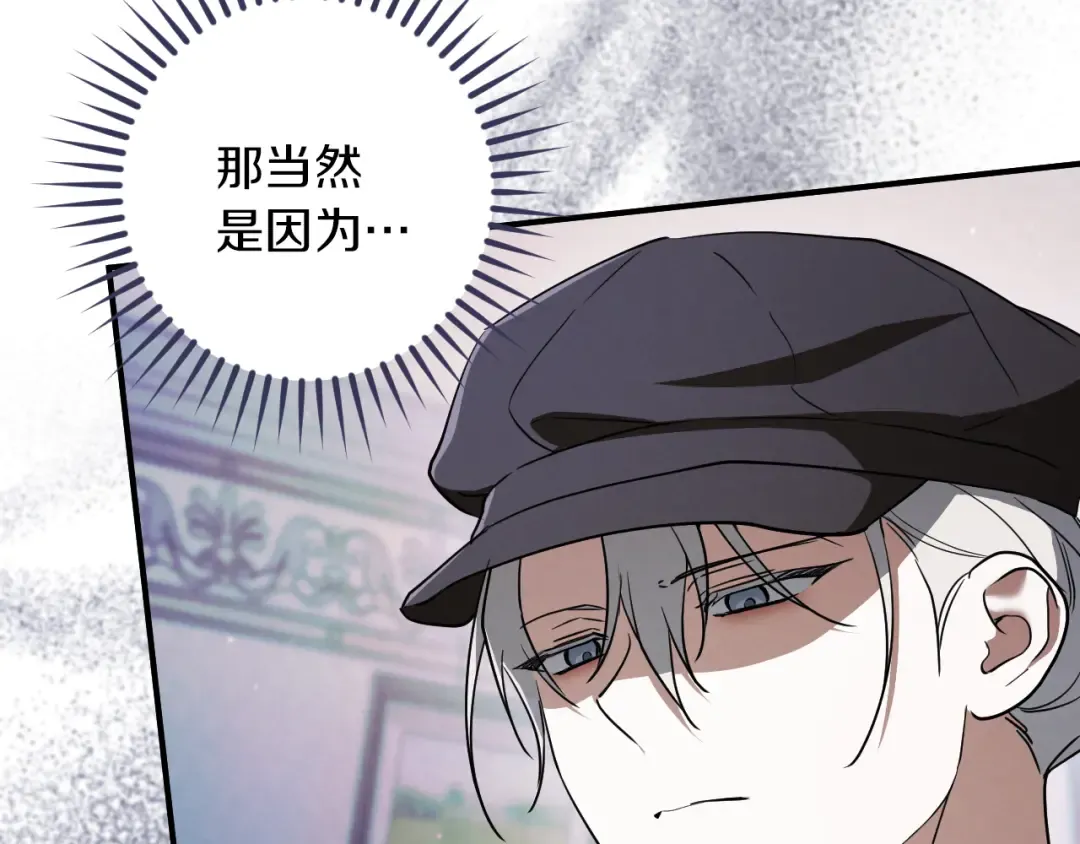 第73话 中弹 第126页