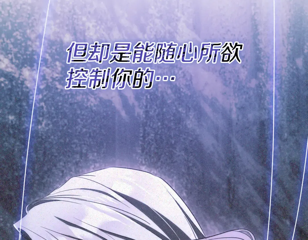 第73话 中弹 第129页