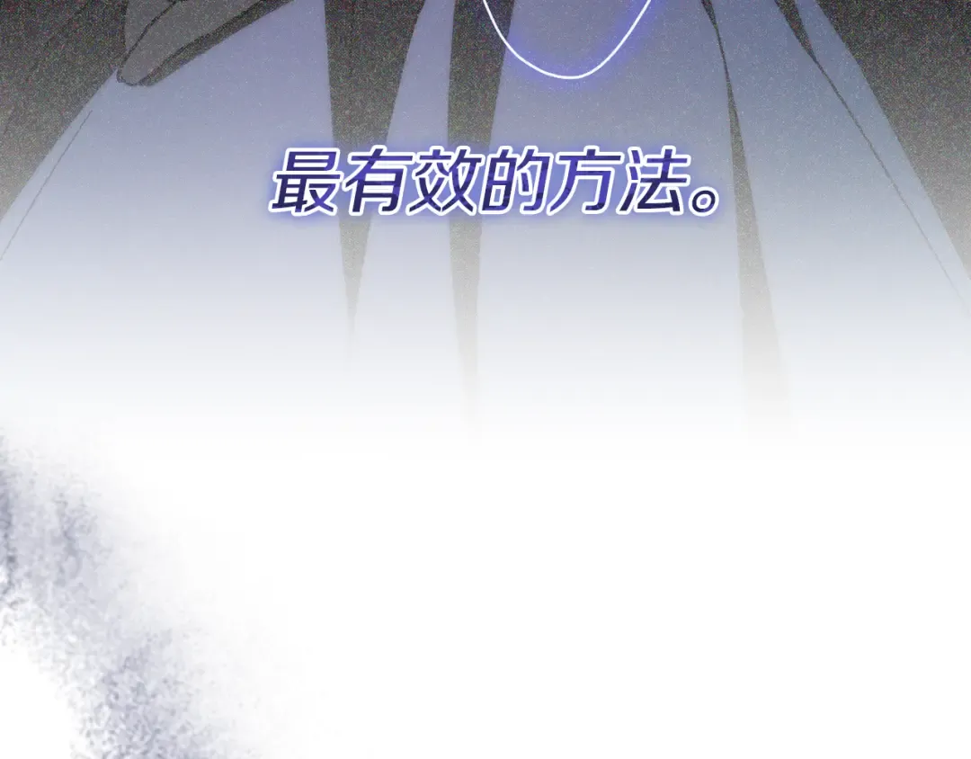 第73话 中弹 第132页