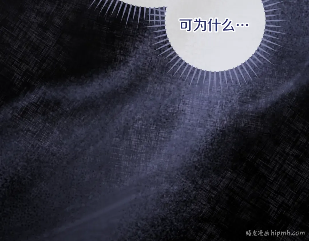 第73话 中弹 第136页