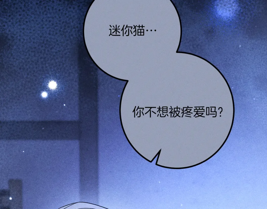 第73话 中弹 第139页