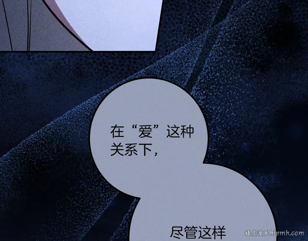 第73话 中弹 第144页