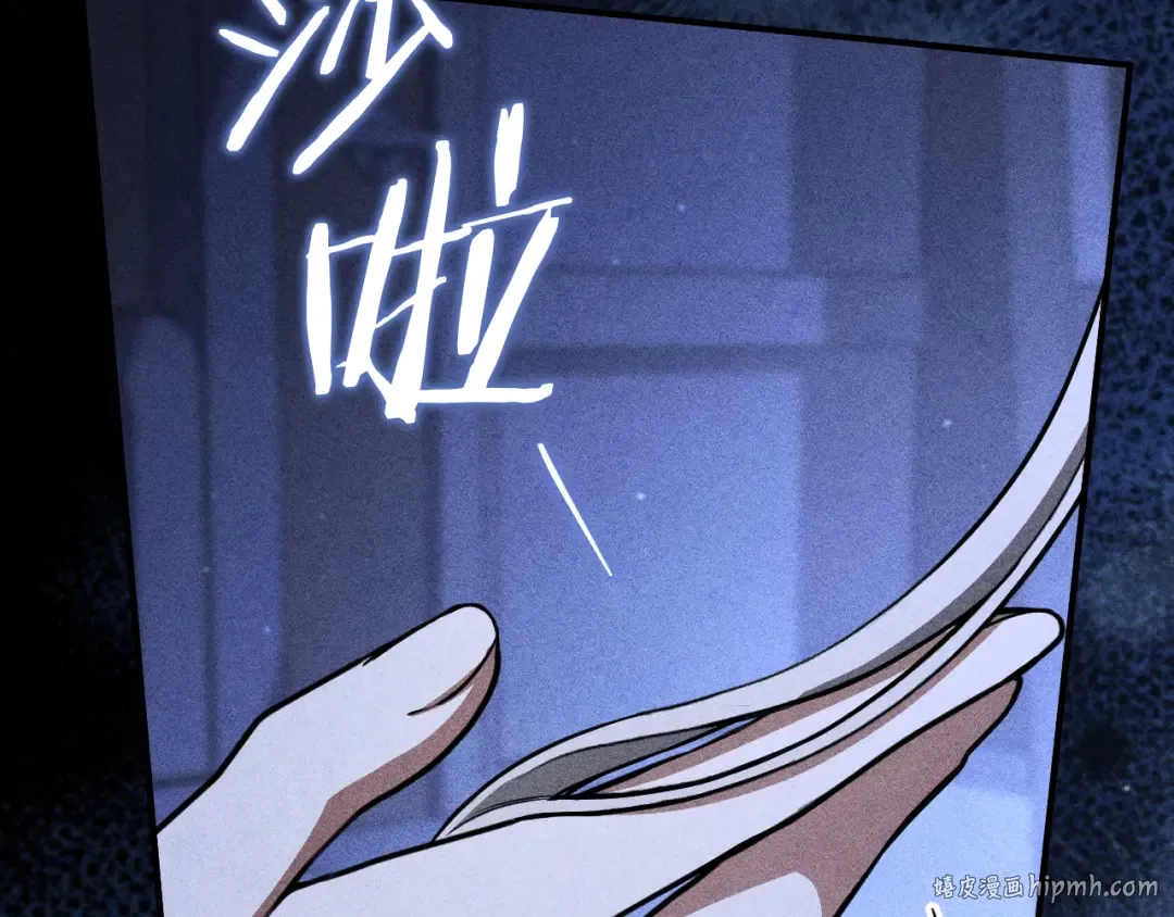 第73话 中弹 第152页