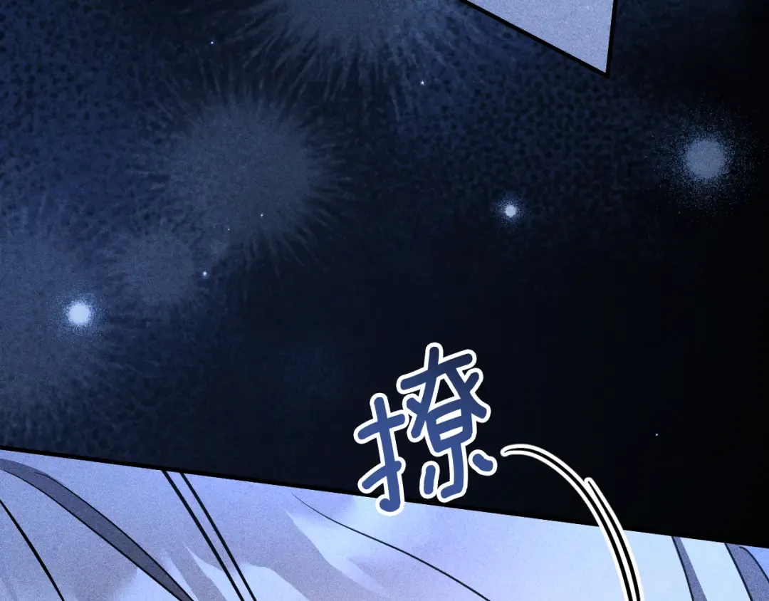第73话 中弹 第154页