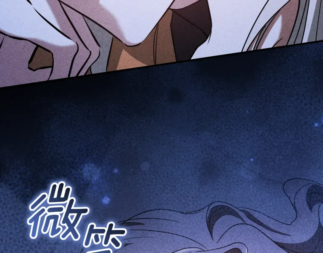 第73话 中弹 第156页