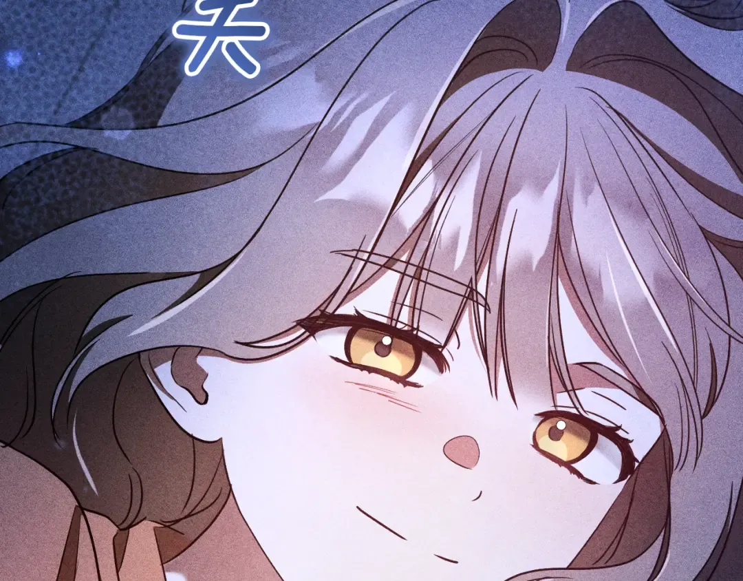 第73话 中弹 第157页