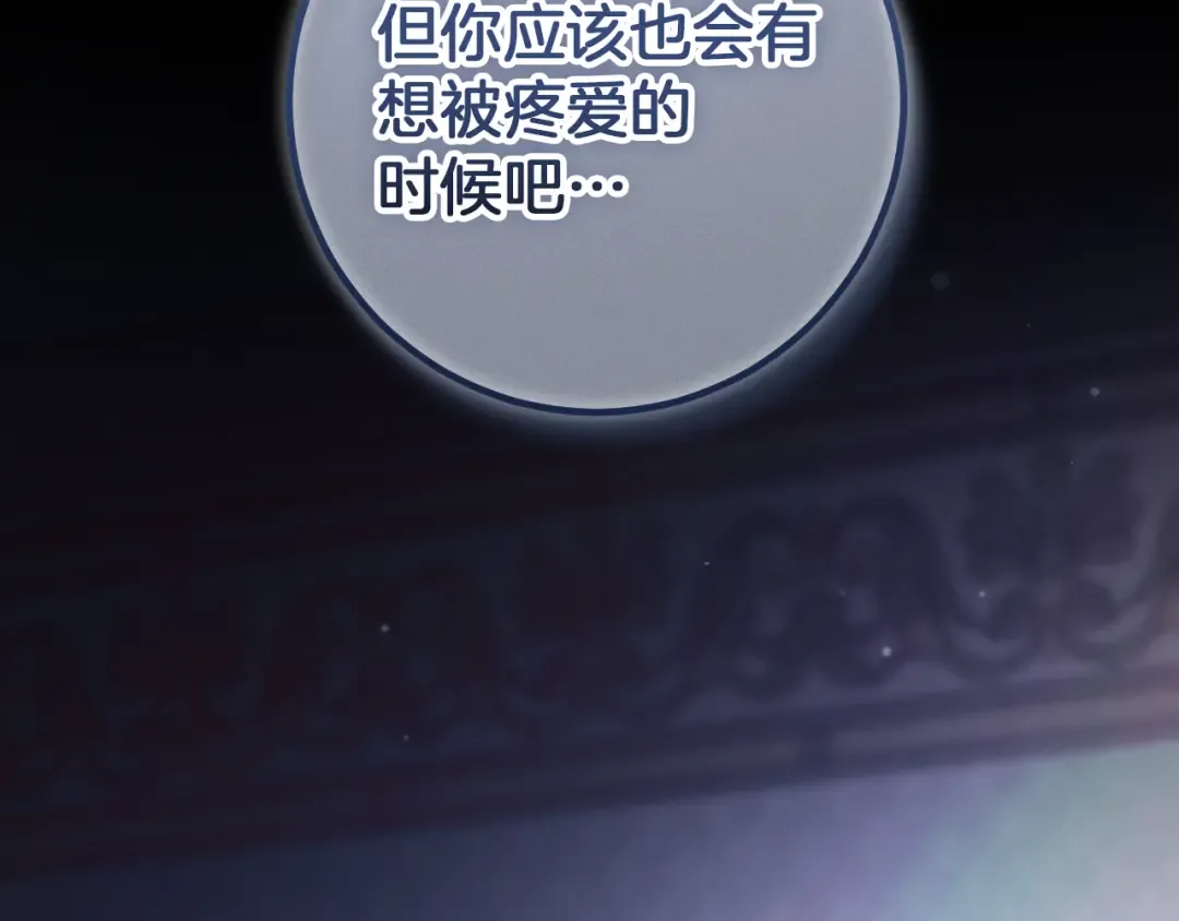 第73话 中弹 第163页