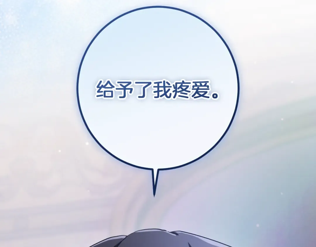 第73话 中弹 第175页