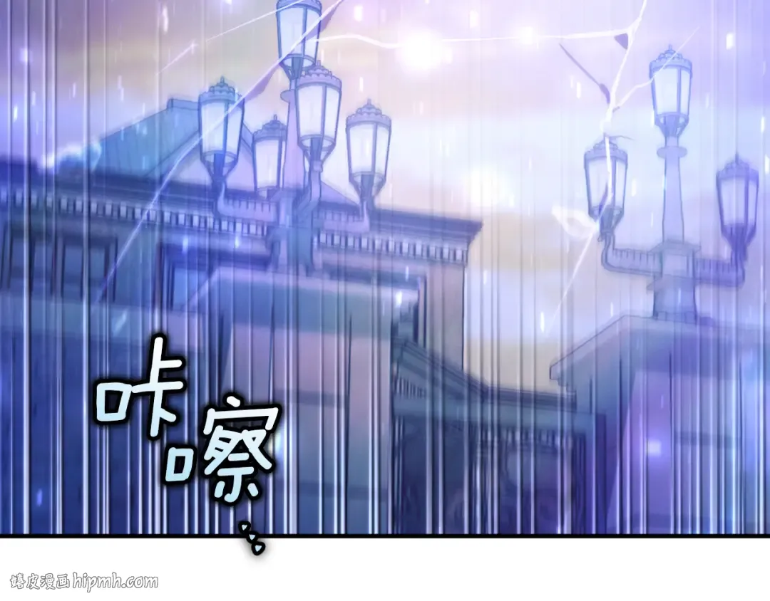 第73话 中弹 第192页