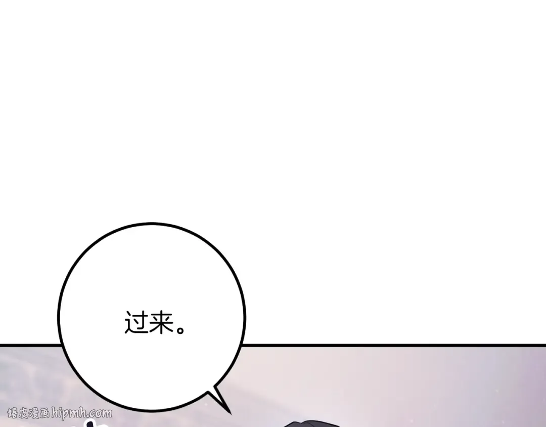 第73话 中弹 第200页
