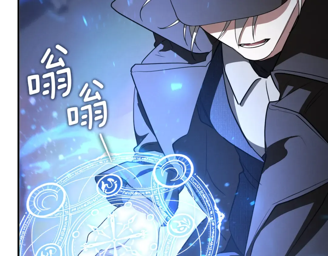 第73话 中弹 第204页