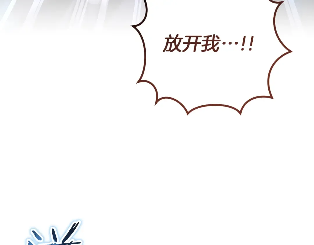 第73话 中弹 第209页