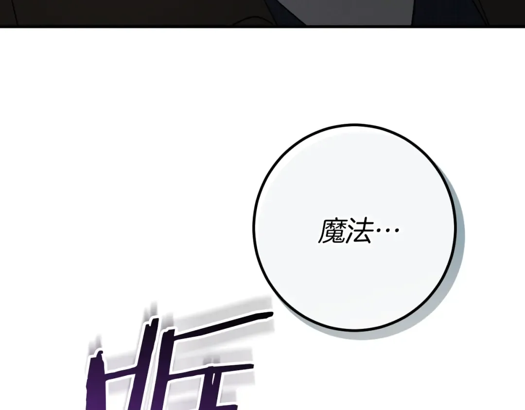 第73话 中弹 第218页