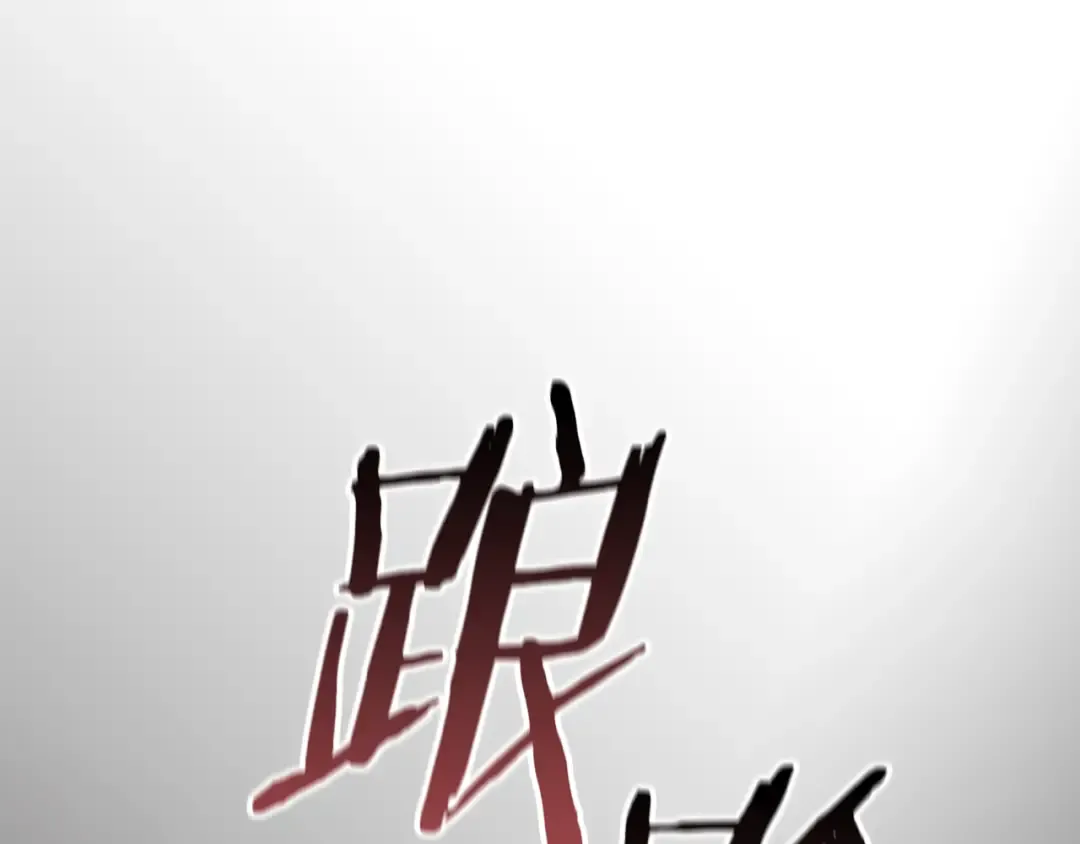第73话 中弹 第228页