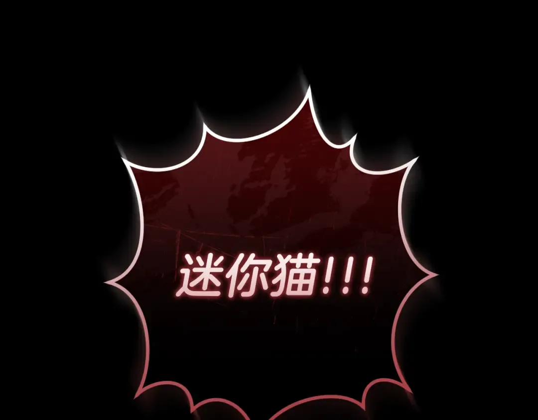 第73话 中弹 第235页