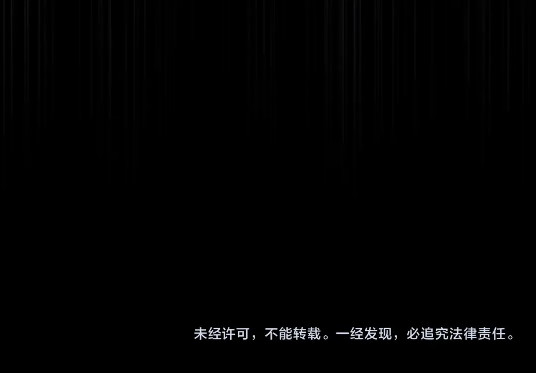 第73话 中弹 第237页