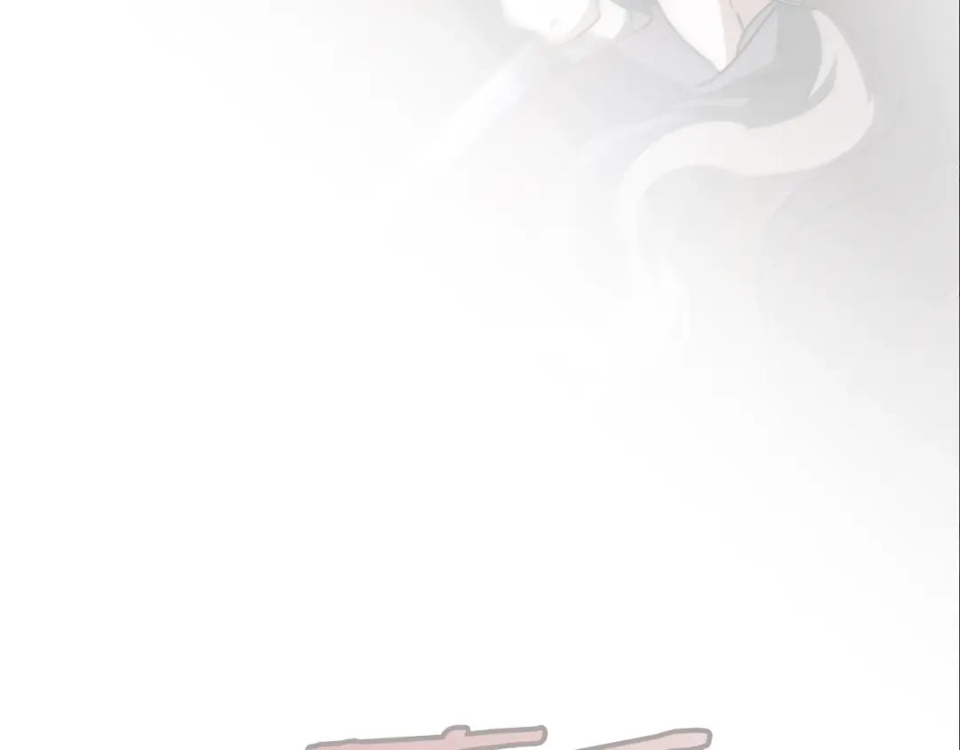 第74话 乖乖等我 第4页