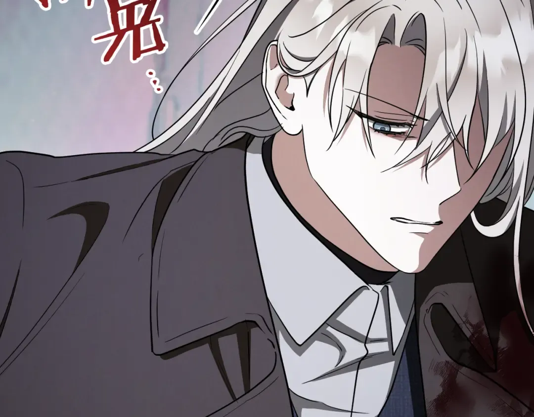第74话 乖乖等我 第18页