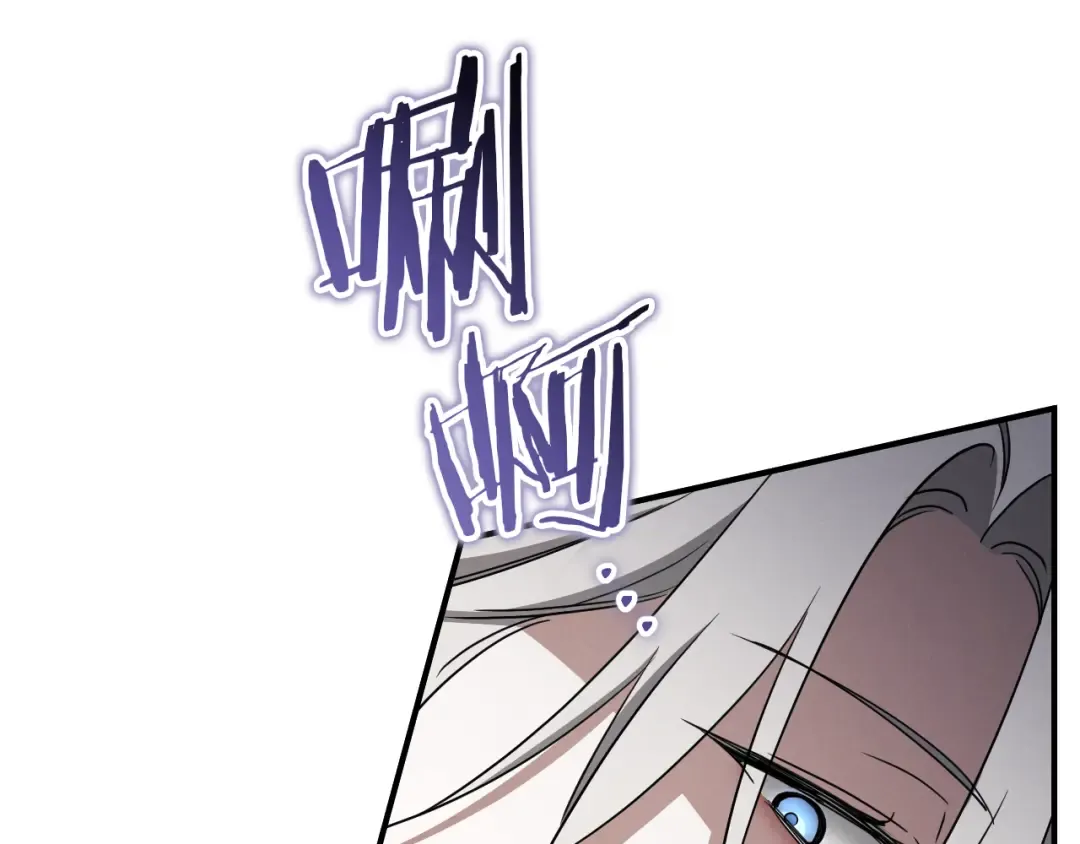 第74话 乖乖等我 第21页