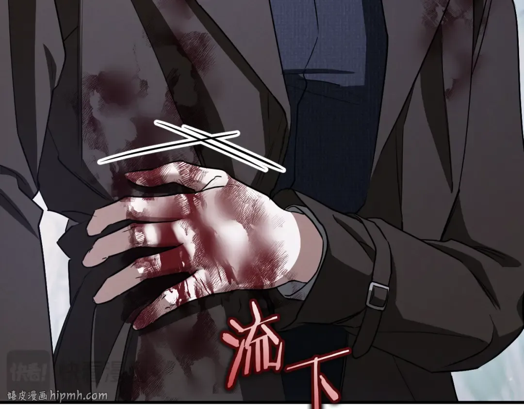 第74话 乖乖等我 第32页